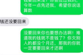 高港高港专业催债公司的催债流程和方法